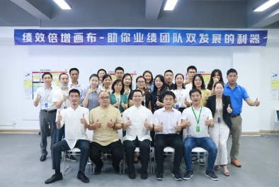 第六期績(jī)效倍增畫布線下實(shí)操班成功舉辦