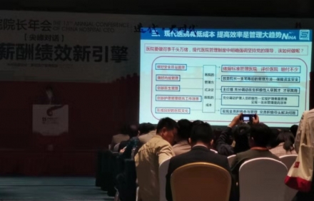 企業(yè)培訓：具備提升傳統(tǒng)思維能力的重要性